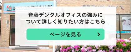 ドクターズファイル